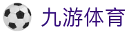 九游官网-九游娱乐全平台下载中心9GAME